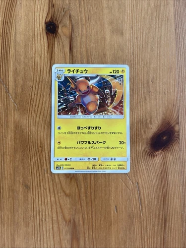 Raichu