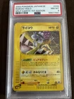 Rattata