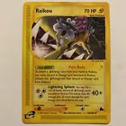 Raikou
