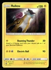 Raikou