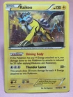 Raikou