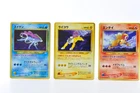 Entei