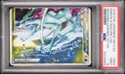Raikou & Suicune Legend