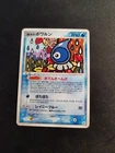Castform Rainy Form