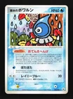 Rain Castform
