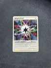 Rainbow Energy