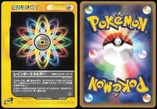 Rainbow Energy
