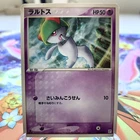 Ralts