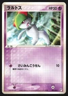 Ralts