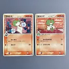 Kirlia