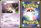 Ralts