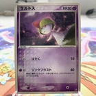 Ralts