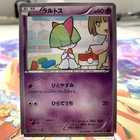 Ralts