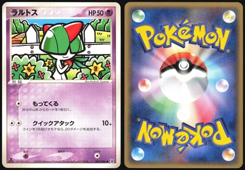 Ralts