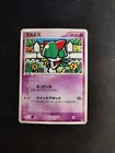 Ralts