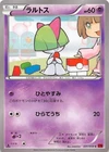 Ralts