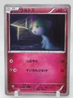 Ralts