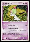 Ralts