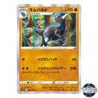 Energy Loto