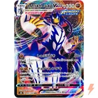 Rapid Strike Urshifu VMAX