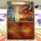 Rapidash