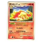 Rapidash