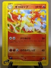 Rapidash