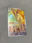 Rapidash