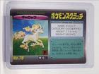 Rapidash