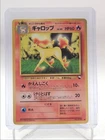 Rapidash