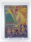 Rapidash