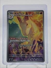 Rapidash