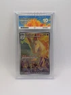 Rapidash