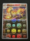 Rapidash