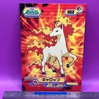 Rapidash