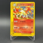 Rapidash