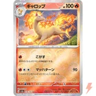 Rapidash