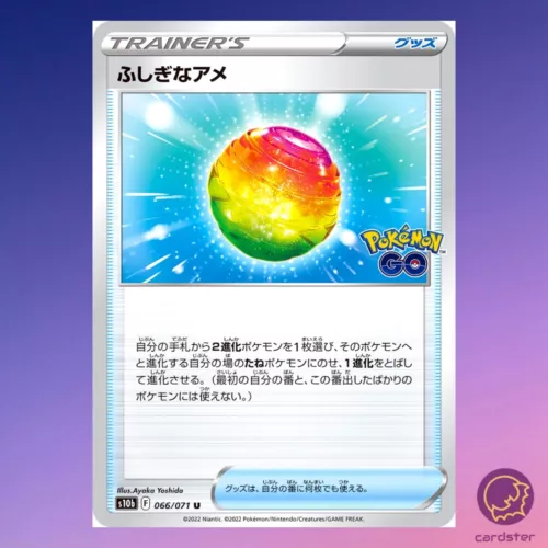 Rare Candy
