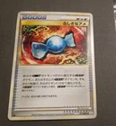 Rare Candy