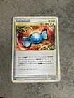 Rare Candy