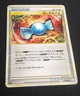 Rare Candy