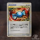 Rare Candy