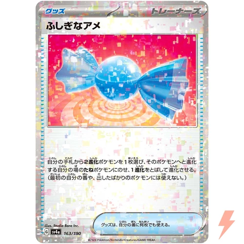 Rare Candy