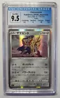 Zamazenta