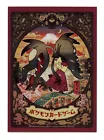 Mega Sceptile EX