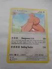 Lickilicky