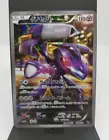 Genesect