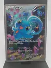 Manaphy