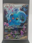 Manaphy