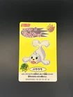 Seel